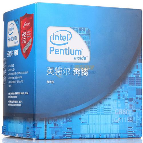 Intel奔腾双核G645怎么样?笔记本g550怎么样-图3 Intel奔腾双核G645怎么样?笔记本g550怎么样-图3