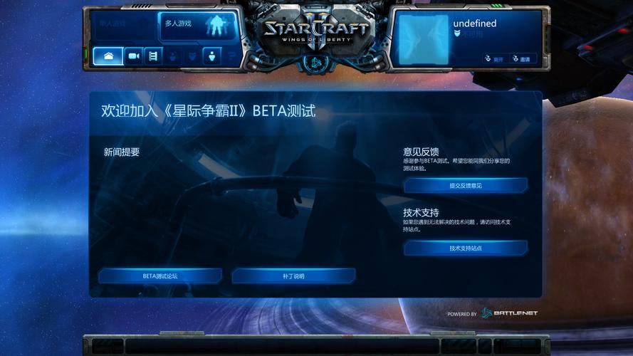华为笔记本玩星际争霸发热厉害?玩星际争霸笔记本-图1 华为笔记本玩星际争霸发热厉害?玩星际争霸笔记本-图1