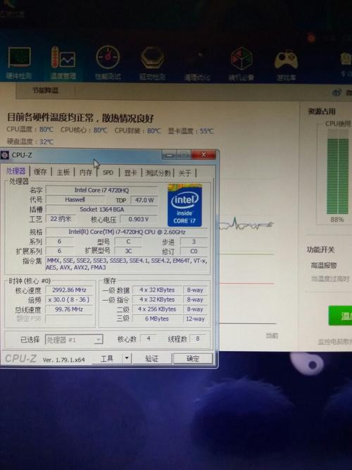 i74代有哪些型号?笔记本四代i7型号-图2 i74代有哪些型号?笔记本四代i7型号-图2
