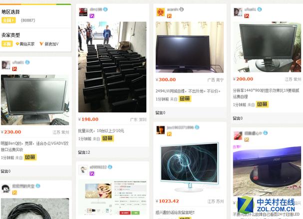 闲鱼上的笔记本靠谱吗?有的人发布的帖子很多?笔记本电脑坑爹-图2 闲鱼上的笔记本靠谱吗?有的人发布的帖子很多?笔记本电脑坑爹-图2