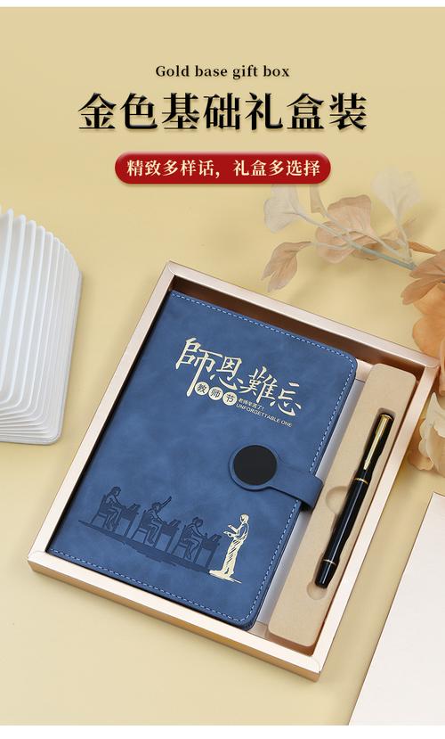 超简单的教师节礼物?真花笔记本价格表-图2 超简单的教师节礼物?真花笔记本价格表-图2