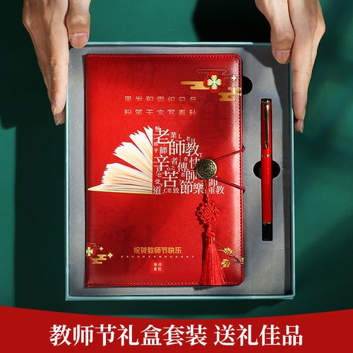 超简单的教师节礼物?真花笔记本价格表-图3 超简单的教师节礼物?真花笔记本价格表-图3