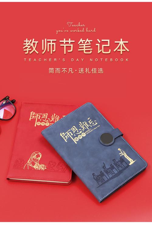 超简单的教师节礼物?真花笔记本价格表-图1 超简单的教师节礼物?真花笔记本价格表-图1