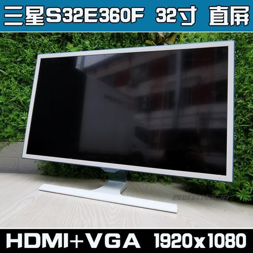 s32e360f显示器怎么样?三星裸眼3d笔记本测-图3 s32e360f显示器怎么样?三星裸眼3d笔记本测-图3