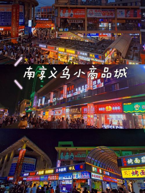 在南京想买衣服去哪最好?南京笔记本渠道商-图3 在南京想买衣服去哪最好?南京笔记本渠道商-图3