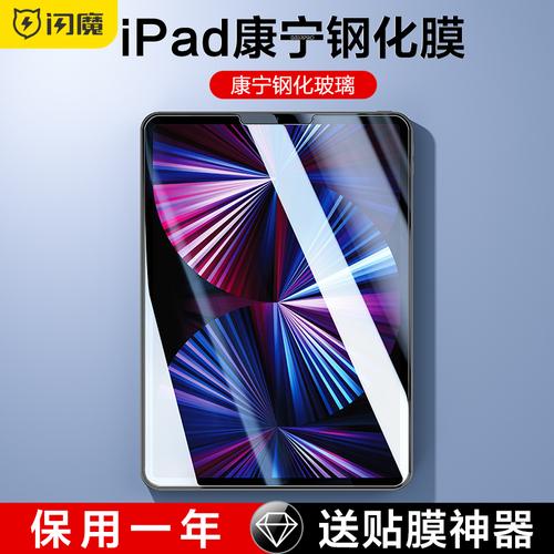 康宁钢化膜散热好吗?大屏笔记本散热-图1 康宁钢化膜散热好吗?大屏笔记本散热-图1