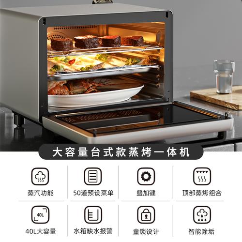 蒸烤一体机怎么样?跟单独的蒸箱和烤箱有什么区别?变形笔记本当一体机-图1 蒸烤一体机怎么样?跟单独的蒸箱和烤箱有什么区别?变形笔记本当一体机-图1