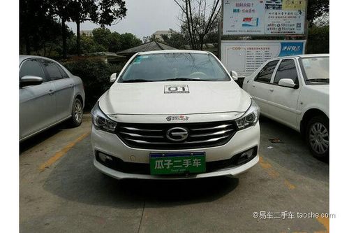 13年的传祺ga3值得买吗?联想笔记本 ga13-图2 13年的传祺ga3值得买吗?联想笔记本 ga13-图2