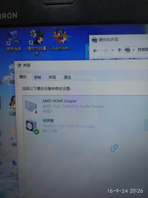 笔记本扩展显示器不全屏怎么处理？超宽屏笔记本电脑-图3