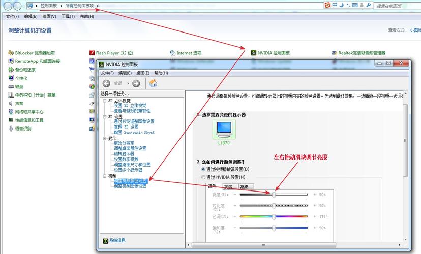 笔记本扩展显示器不全屏怎么处理？超宽屏笔记本电脑-图1