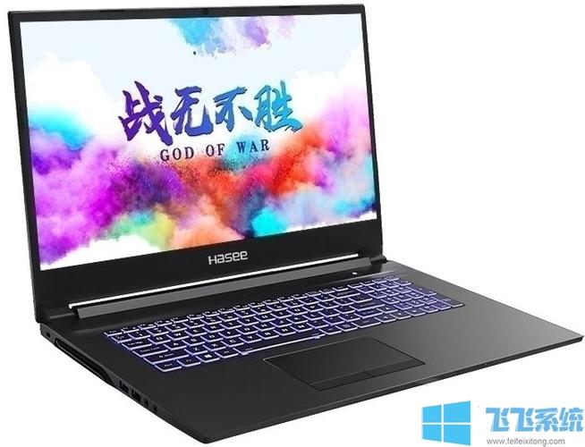 神舟战神win10怎么激活?神舟笔记本10.1-图2 神舟战神win10怎么激活?神舟笔记本10.1-图2