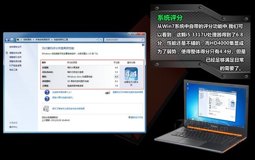 清华同方锋锐U49F怎么连接网络?锋锐笔记本u49f-图1 清华同方锋锐U49F怎么连接网络?锋锐笔记本u49f-图1
