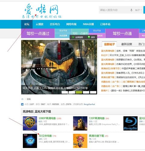 最好用的电影网站?笔记本电脑本地网站-图2 最好用的电影网站?笔记本电脑本地网站-图2