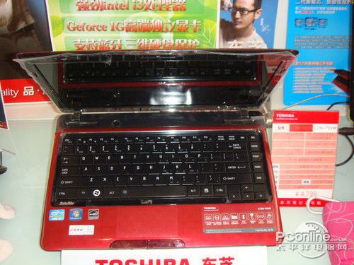 东芝L730笔记本有升级价值吗?东芝定制笔记本-图3 东芝L730笔记本有升级价值吗?东芝定制笔记本-图3