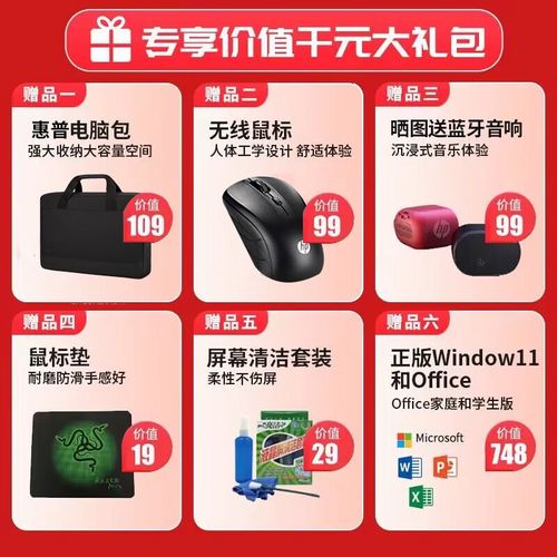 惠普13代i7笔记本啥时候发布？13寸惠普商务笔记本-图3