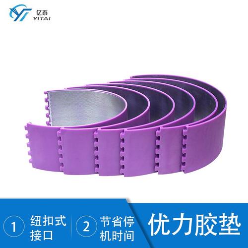 请问模切机是用来做什么产品的?索尼笔记本底部胶垫-图3 请问模切机是用来做什么产品的?索尼笔记本底部胶垫-图3