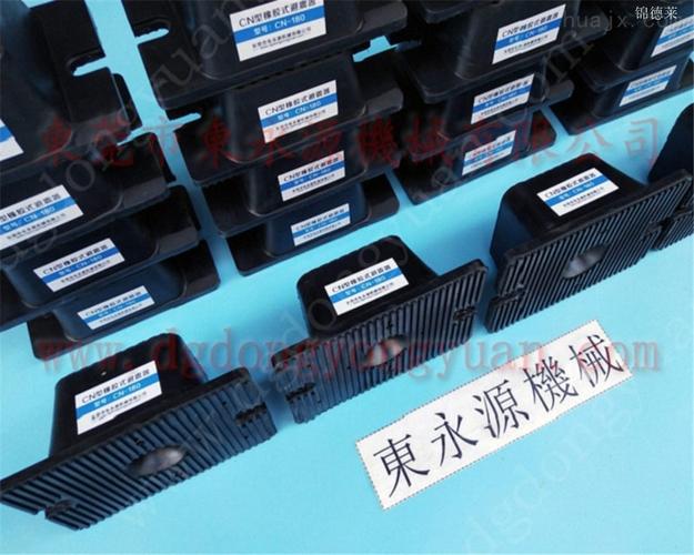请问模切机是用来做什么产品的?索尼笔记本底部胶垫-图2 请问模切机是用来做什么产品的?索尼笔记本底部胶垫-图2