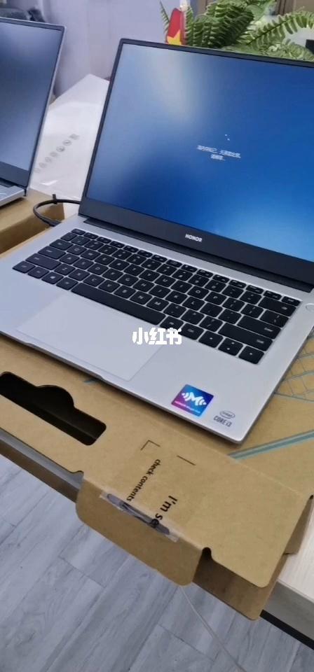 荣耀笔记本x14 i3够用吗?屏幕小 轻薄的笔记本-图1 荣耀笔记本x14 i3够用吗?屏幕小 轻薄的笔记本-图1