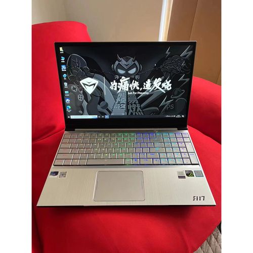机械师f117b几几年的?f117b笔记本评测-图2 机械师f117b几几年的?f117b笔记本评测-图2