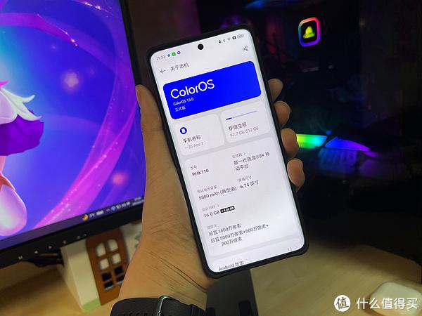 一加ace2pro16g运行内存剩多少?7g运存笔记本多少钱-图2 一加ace2pro16g运行内存剩多少?7g运存笔记本多少钱-图2