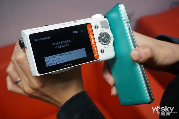 索尼nfc怎么用？索尼笔记本nfc功能-图3