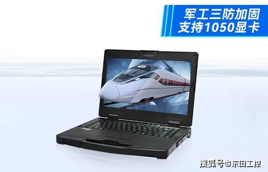 “军工三防”是什么意思?军工防震笔记本-图1 “军工三防”是什么意思?军工防震笔记本-图1