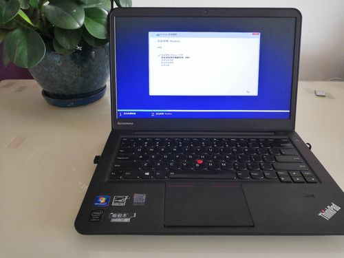 thinkpad s3 s440怎么样?联想笔记本s3性能-图2 thinkpad s3 s440怎么样?联想笔记本s3性能-图2