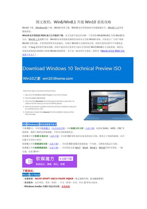 宏碁v5473gwindows8.1中文版升级到win10好不好?弘基win8笔记本-图2 宏碁v5473gwindows8.1中文版升级到win10好不好?弘基win8笔记本-图2