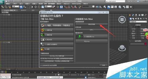 3dmax宏录制器怎么用?宏?笔记本3d效果-图1 3dmax宏录制器怎么用?宏?笔记本3d效果-图1