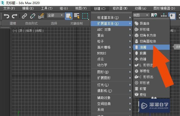 3dmax宏录制器怎么用?宏?笔记本3d效果-图3 3dmax宏录制器怎么用?宏?笔记本3d效果-图3