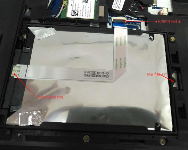 联想Z470笔记本,把光驱换成固态硬盘,128G大小,接口规格?k470笔记本硬盘拆-图2 联想Z470笔记本,把光驱换成固态硬盘,128G大小,接口规格?k470笔记本硬盘拆-图2