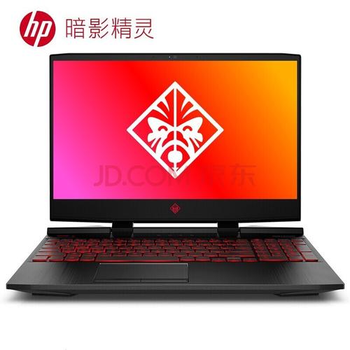 惠普光影精灵9有什么颜色？惠普一款红色的笔记本-图3