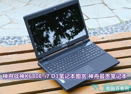 神舟1到13号的资料?2013的神舟笔记本-图3 神舟1到13号的资料?2013的神舟笔记本-图3