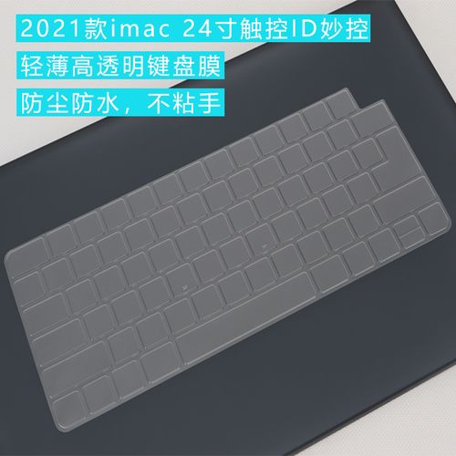 笔记本电脑键盘是否防水?笔记本 键盘防水等级-图2 笔记本电脑键盘是否防水?笔记本 键盘防水等级-图2