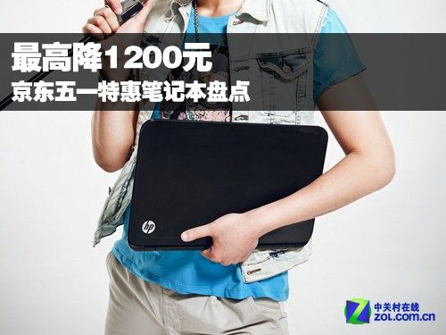 京东为什么五一前笔记本电脑涨价了?怎么回事?五一买笔记本电脑-图3 京东为什么五一前笔记本电脑涨价了?怎么回事?五一买笔记本电脑-图3