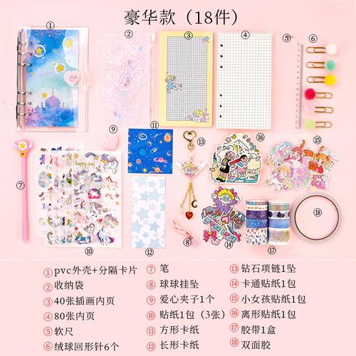 装扮少女手账本?女士笔记本外观好看-图3 装扮少女手账本?女士笔记本外观好看-图3