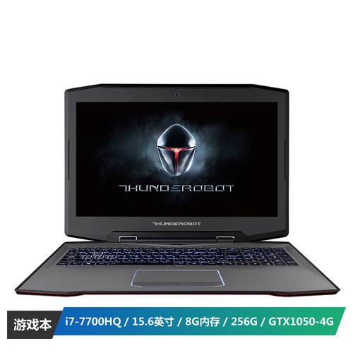 雷神i7和i5哪个更好?雷神游戏笔记本i7-图2 雷神i7和i5哪个更好?雷神游戏笔记本i7-图2