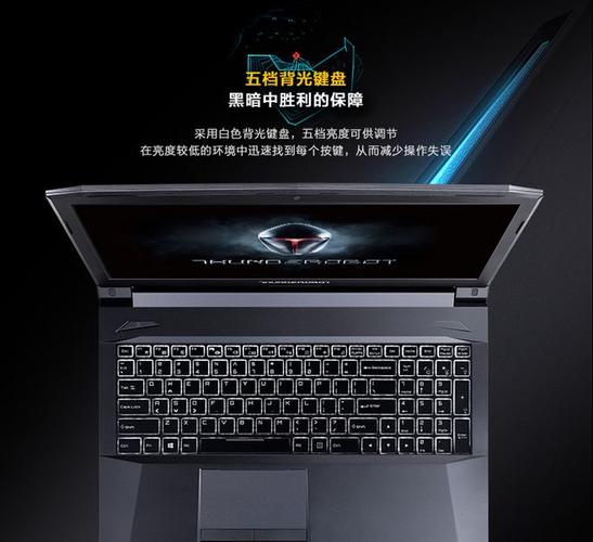 5000多的雷神笔记本怎么样?雷神游戏笔记本价格-图3 5000多的雷神笔记本怎么样?雷神游戏笔记本价格-图3