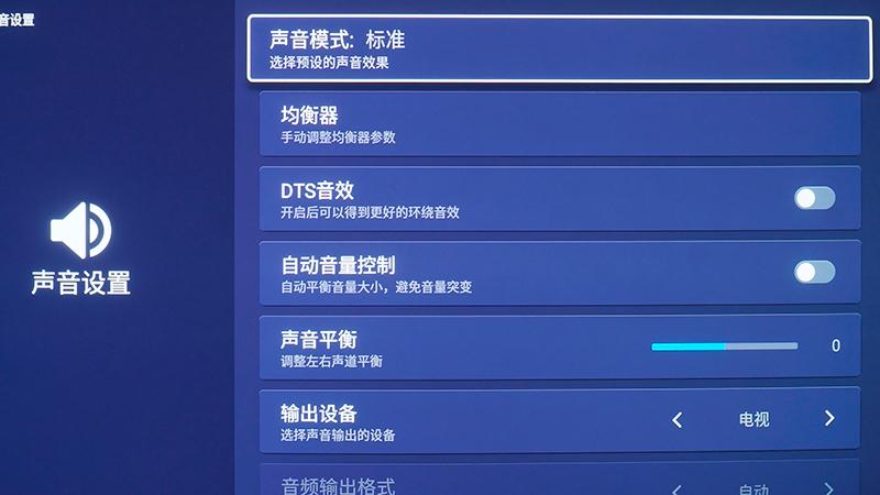 三星U5的七段均衡器怎么调成蓝调音效啊U5?三星笔记本打u成u5-图1 三星U5的七段均衡器怎么调成蓝调音效啊U5?三星笔记本打u成u5-图1