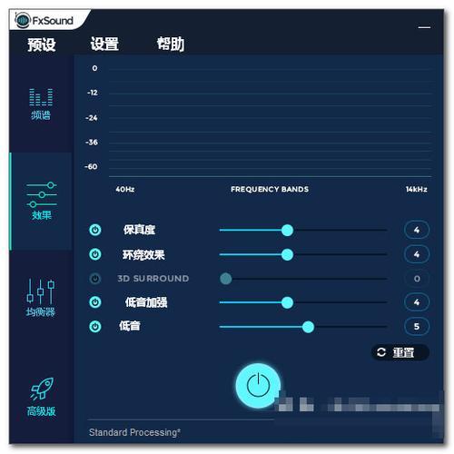 三星U5的七段均衡器怎么调成蓝调音效啊U5?三星笔记本打u成u5-图3 三星U5的七段均衡器怎么调成蓝调音效啊U5?三星笔记本打u成u5-图3
