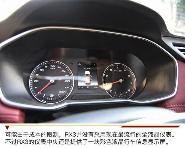 荣威18年rx3水温高故障灯亮?东芝笔记本rx3散热-图2 荣威18年rx3水温高故障灯亮?东芝笔记本rx3散热-图2