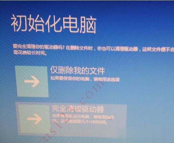 宏基471G手提电脑如何恢复出厂设置?宏基笔记本g471g-图1 宏基471G手提电脑如何恢复出厂设置?宏基笔记本g471g-图1
