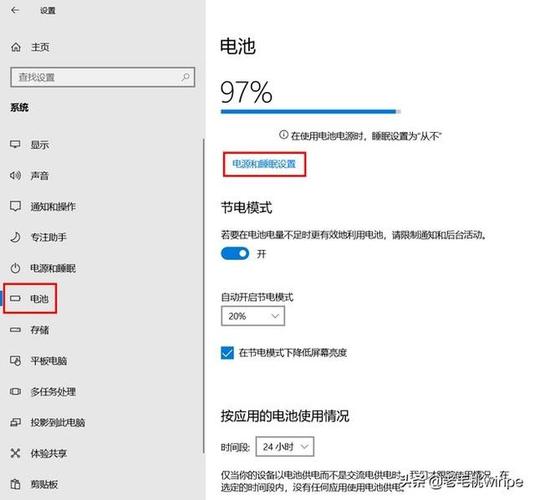 节能模式下笔记本功耗多少?超节能笔记本-图2 节能模式下笔记本功耗多少?超节能笔记本-图2