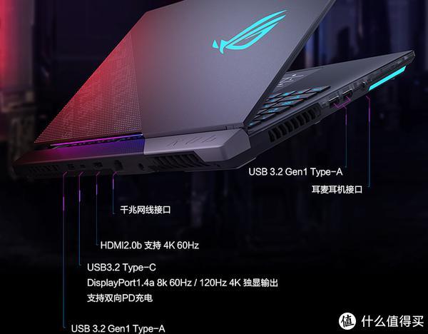 微星雷影17跟魔霸新锐2023哪个好?微星17寸笔记本电脑-图2 微星雷影17跟魔霸新锐2023哪个好?微星17寸笔记本电脑-图2