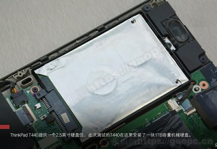 thinkpadt440可否装固态硬盘条?t440s笔记本硬盘-图2 thinkpadt440可否装固态硬盘条?t440s笔记本硬盘-图2