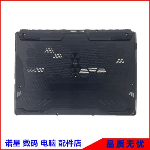 华硕天选2i5外壳什么材质?华硕笔记本金属壳-图3 华硕天选2i5外壳什么材质?华硕笔记本金属壳-图3