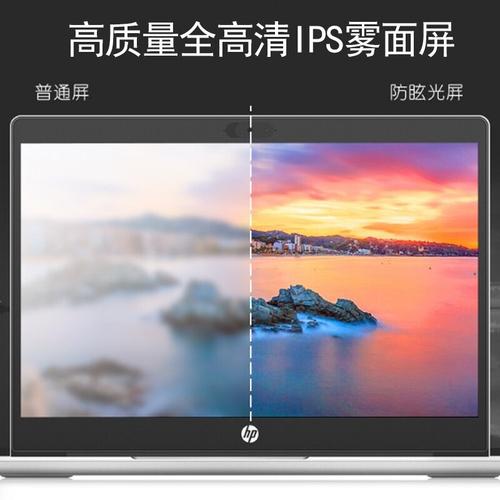 笔记本高清屏和高色域有什么区别?高清笔记本选择-图3 笔记本高清屏和高色域有什么区别?高清笔记本选择-图3