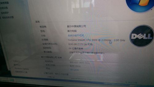 i7四代还够用吗?笔记本4代i7型号-图3 i7四代还够用吗?笔记本4代i7型号-图3