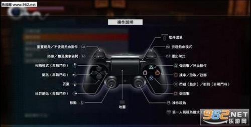 手柄怎么重置按键?雷神笔记本 gta-图2 手柄怎么重置按键?雷神笔记本 gta-图2