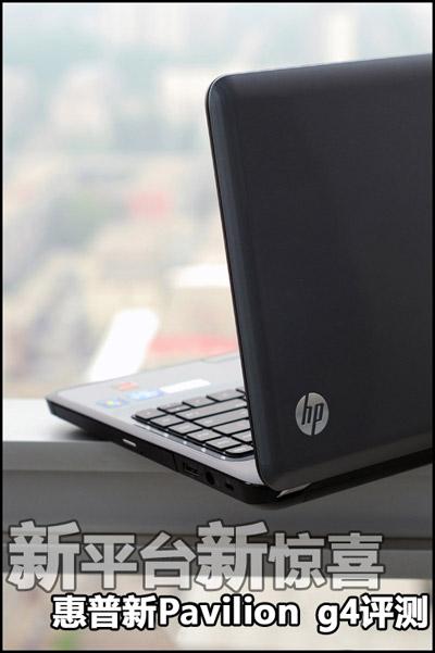惠普g4笔记本看今日头条视频开全屏卡顿,小屏流畅。如何解决?宽屏笔记本评测-图2 惠普g4笔记本看今日头条视频开全屏卡顿,小屏流畅。如何解决?宽屏笔记本评测-图2